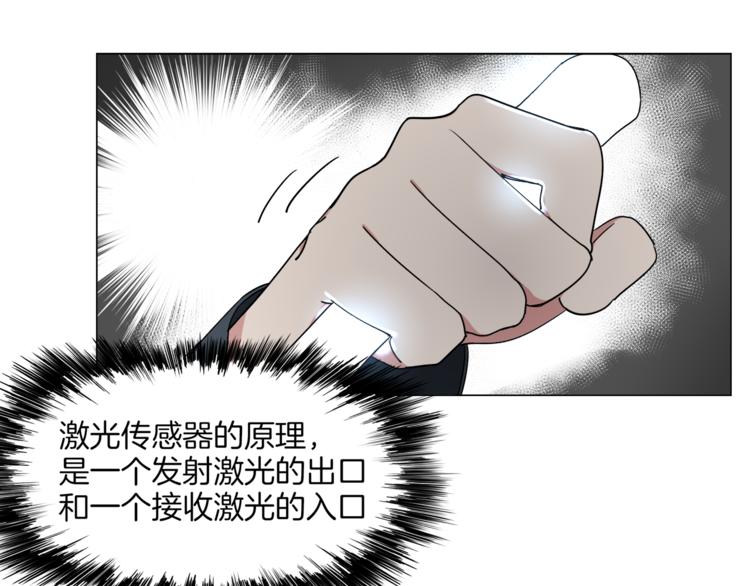 第12话 暗杀炮弹34