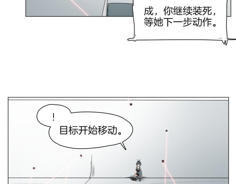 第13话 机娘自爆？15