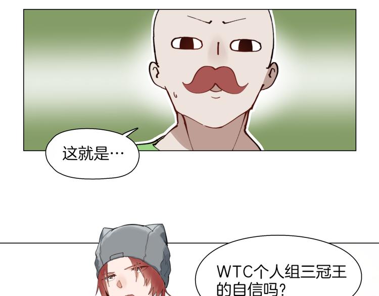 第4话  最强的挑战者32