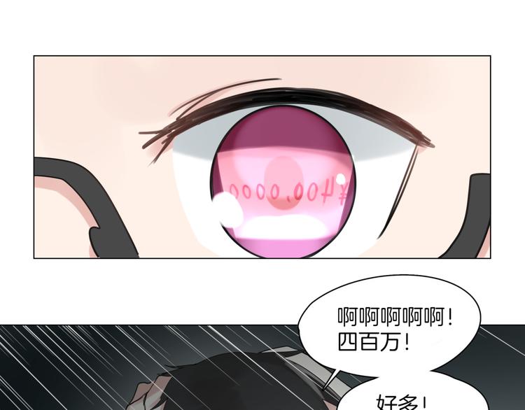 第1话  初遇69