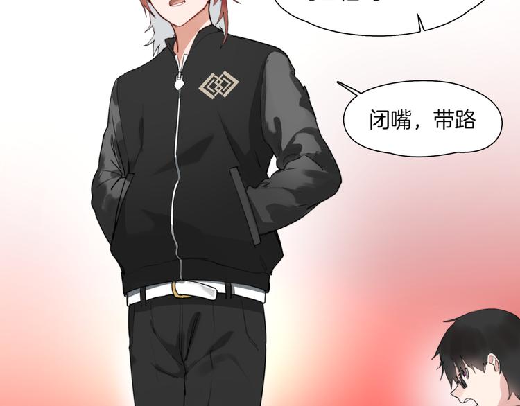 第4话  最强的挑战者33