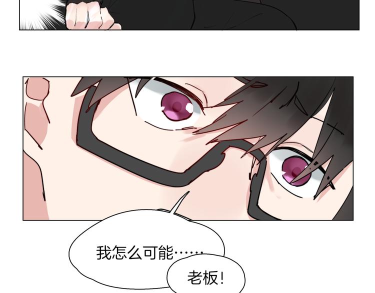 第4话  最强的挑战者27