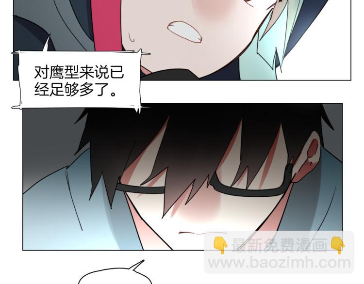 第5话  菜鸟的反击66