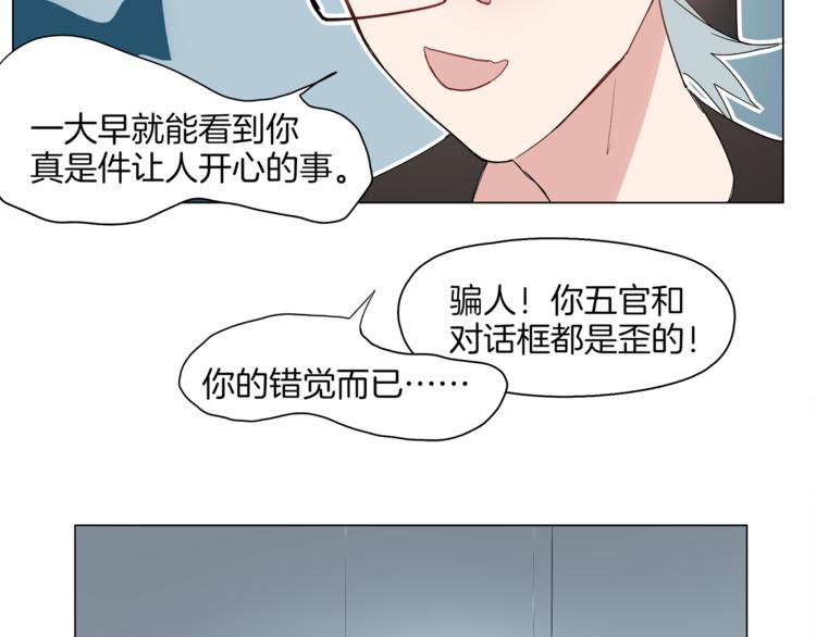 第14话 再见“老朋友”65