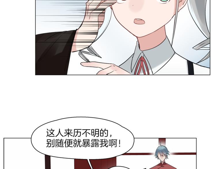 第8话  机娘相认？！18