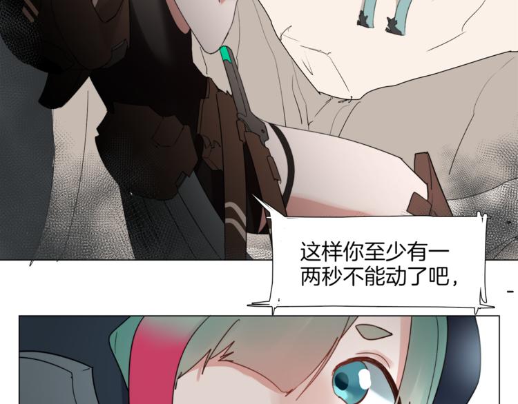 第5话  菜鸟的反击65