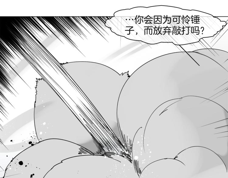 第6话 被抛弃的机娘37