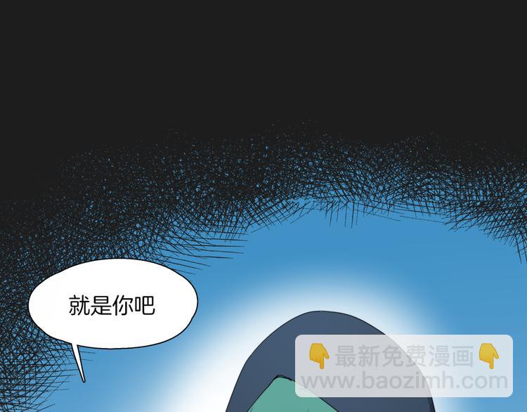 第4话  最强的挑战者3