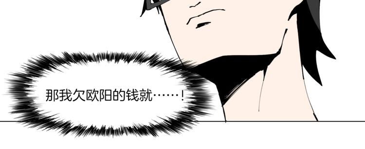 第3话  准备工作29