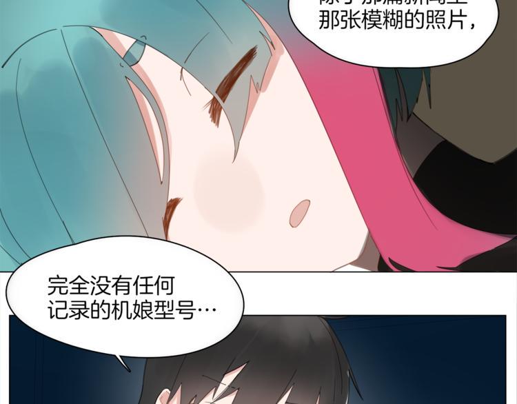 第2话  试验机14