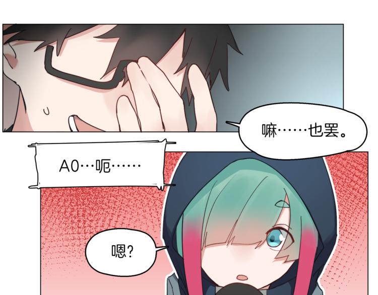第5话  菜鸟的反击7