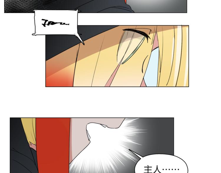 第13话 机娘自爆？58