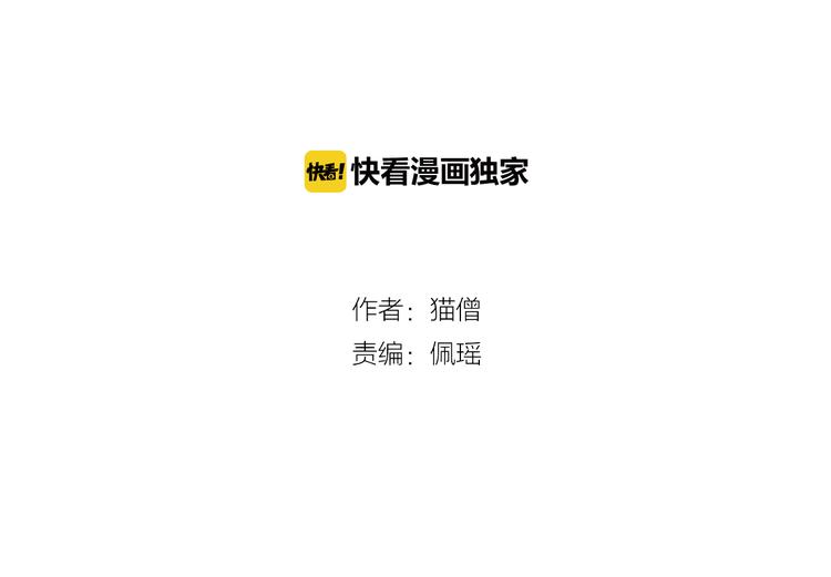 第12话 暗杀炮弹1