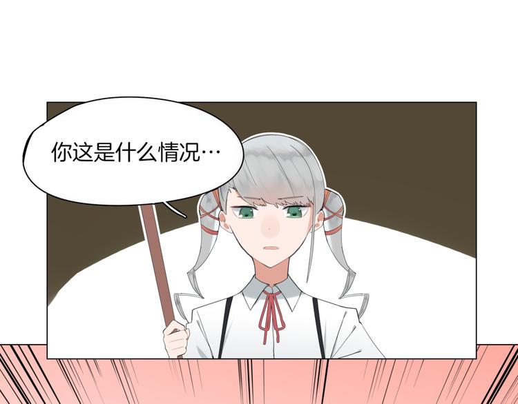第1话  初遇23