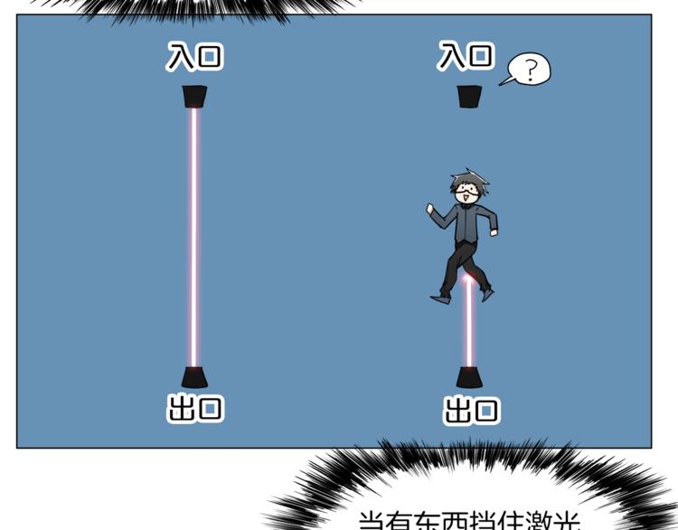 第12话 暗杀炮弹35