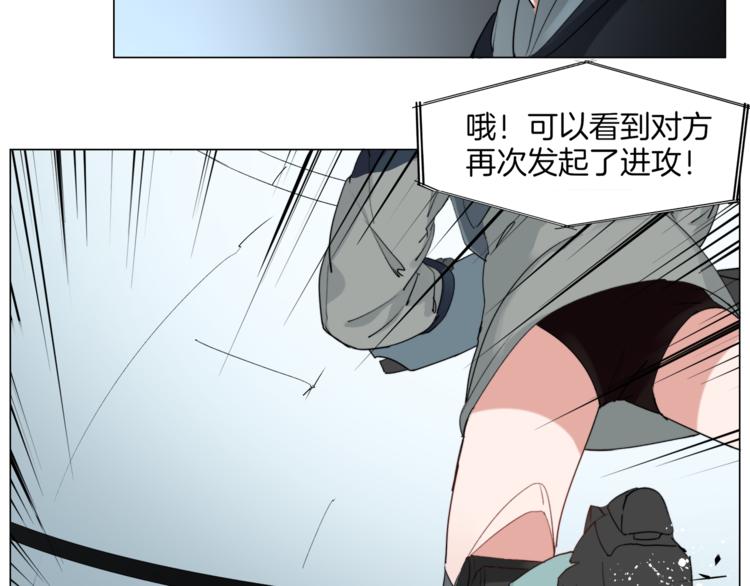 第5话  菜鸟的反击44