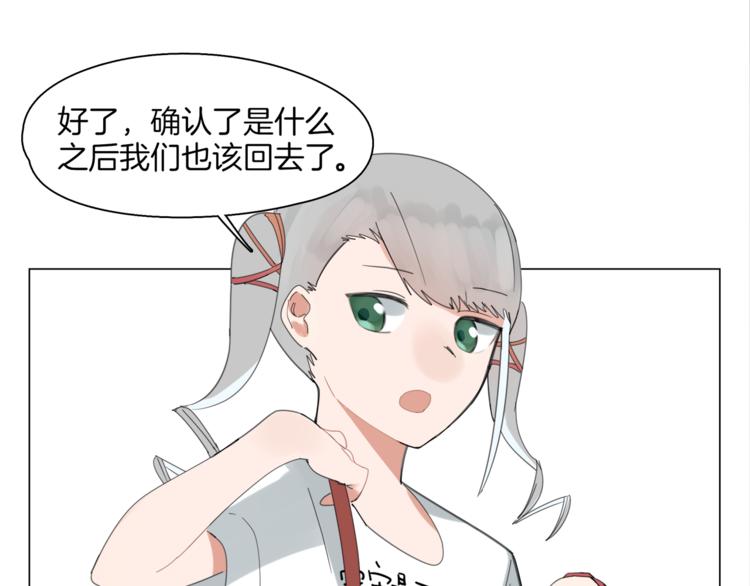 第2话  试验机41