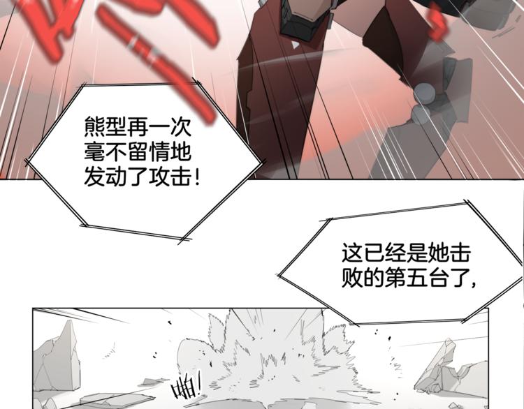 第2话  试验机56