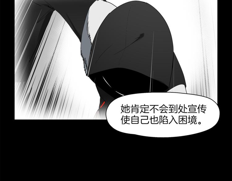第10话 决不放弃你30