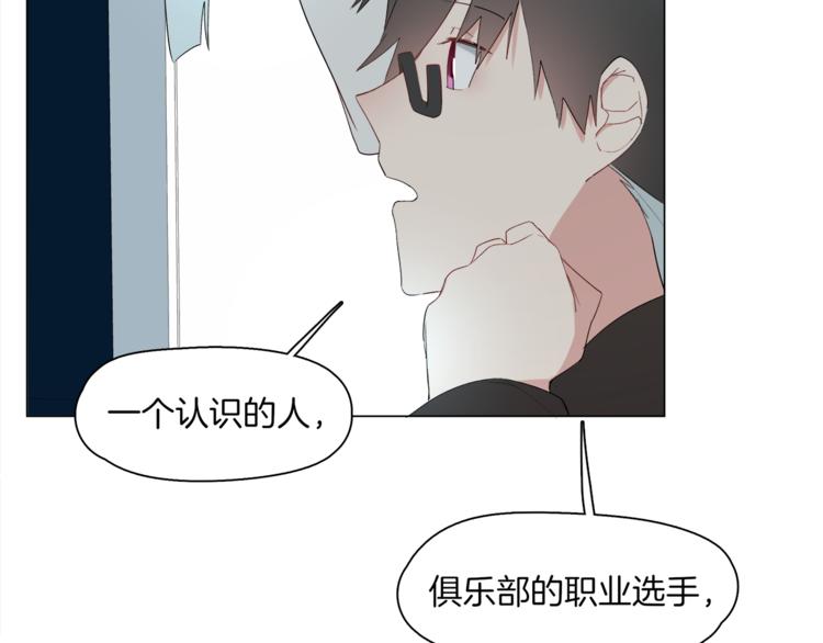 第14话 再见“老朋友”50