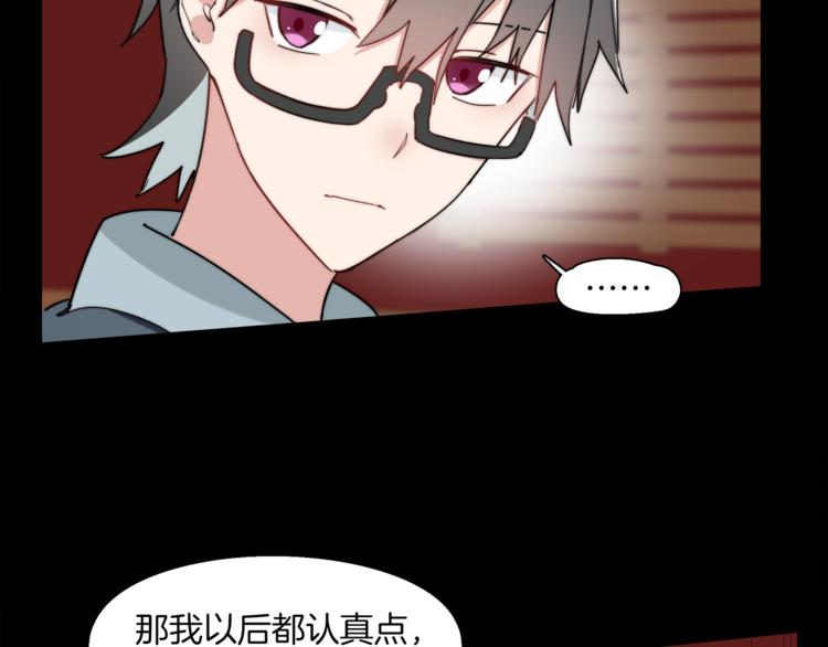 第10话 决不放弃你38