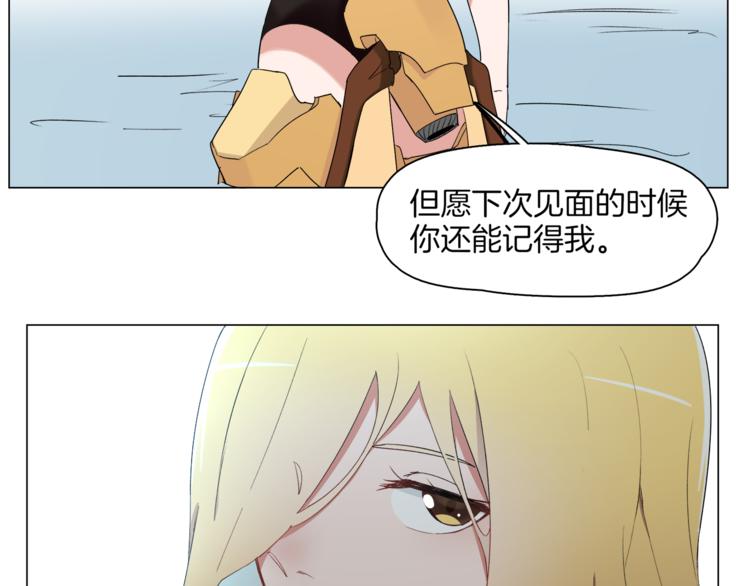 第14话 再见“老朋友”33