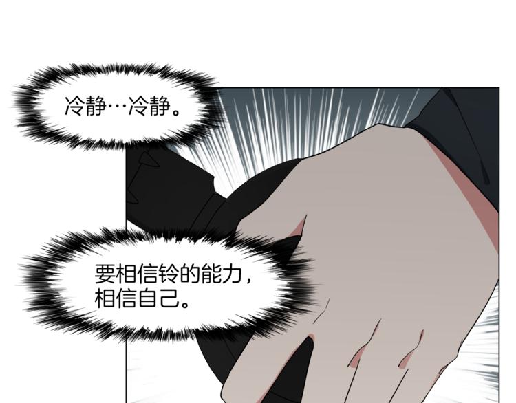 第11话 竞速初赛14