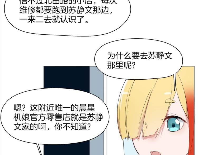 第14话 再见“老朋友”52