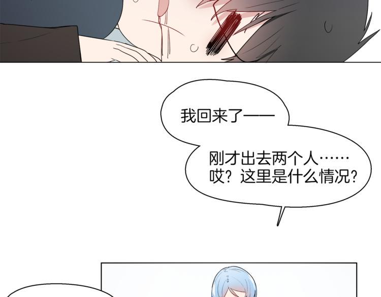 第9话  假冒首席工程师47