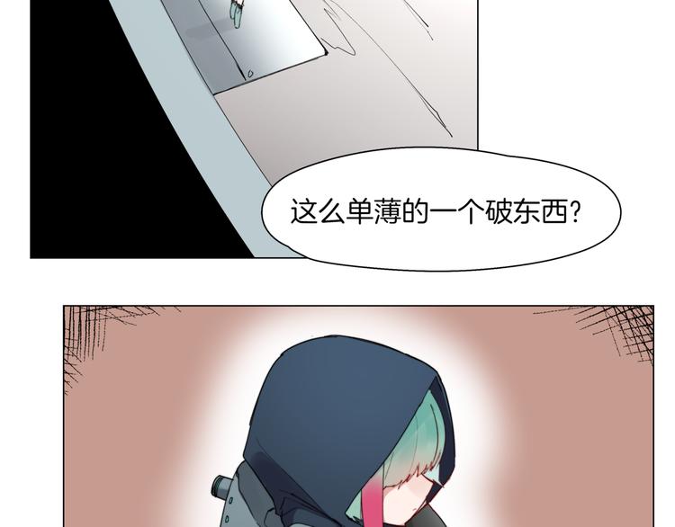 第4话  最强的挑战者57