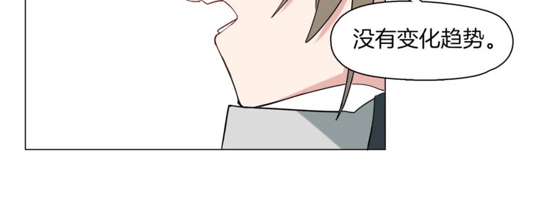 第12话 暗杀炮弹44