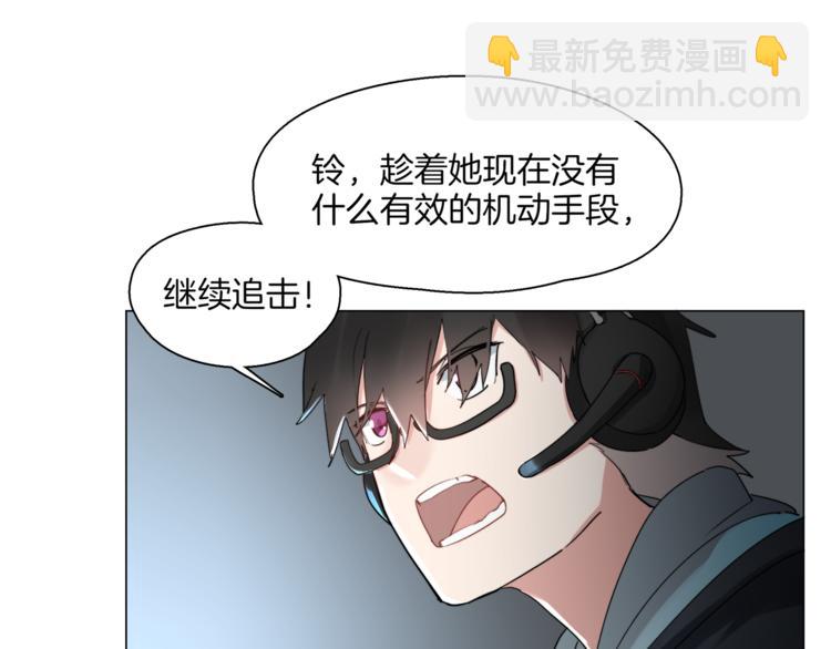 第5话  菜鸟的反击43