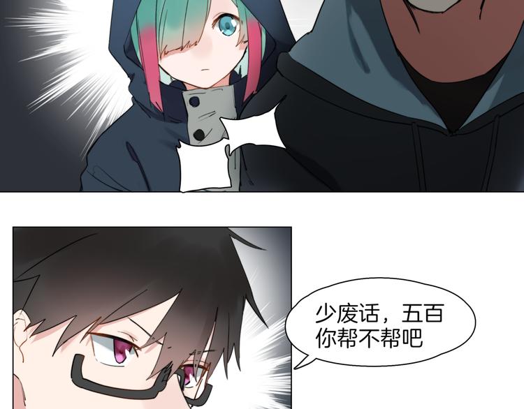 第3话  准备工作42