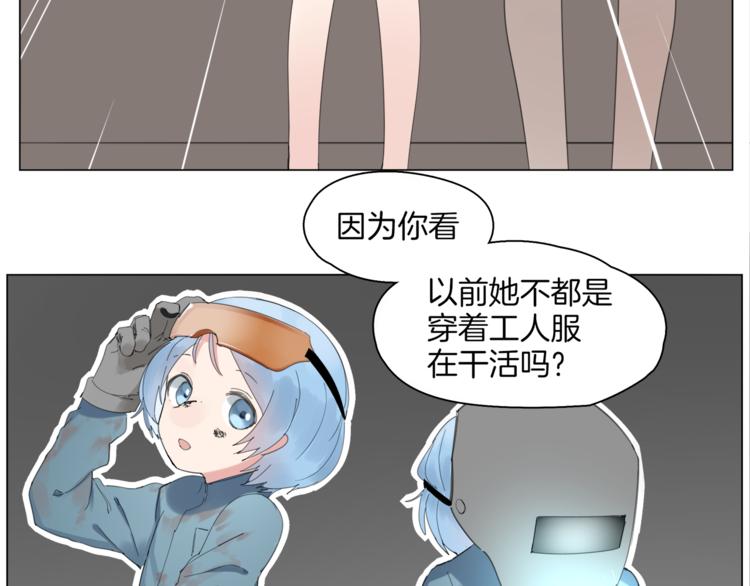 第2话  试验机46