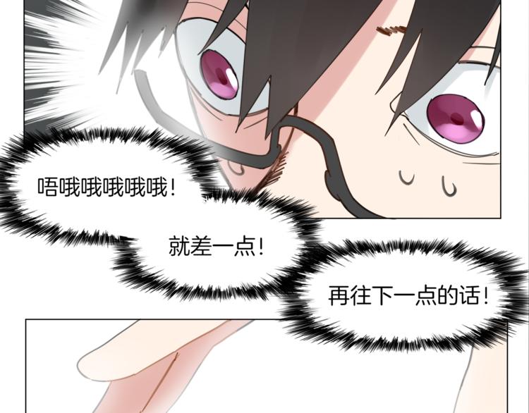 第2话  试验机29