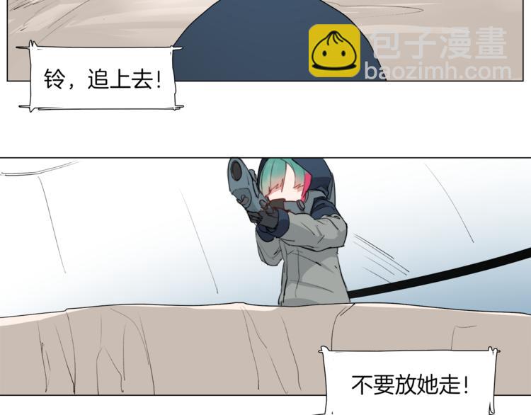 第5话  菜鸟的反击51