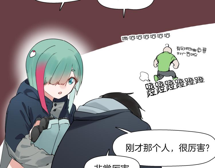 第4话  最强的挑战者37