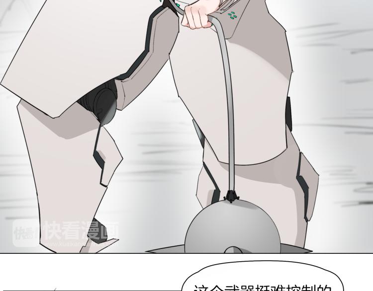 第4话  最强的挑战者65