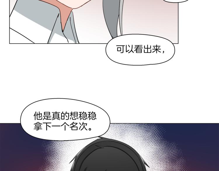 第11话 竞速初赛60