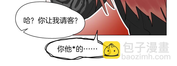 第4话  最强的挑战者12