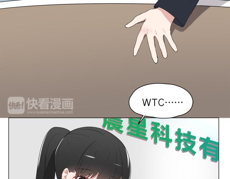 第10话 决不放弃你54