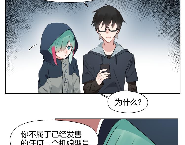 第3话  准备工作51