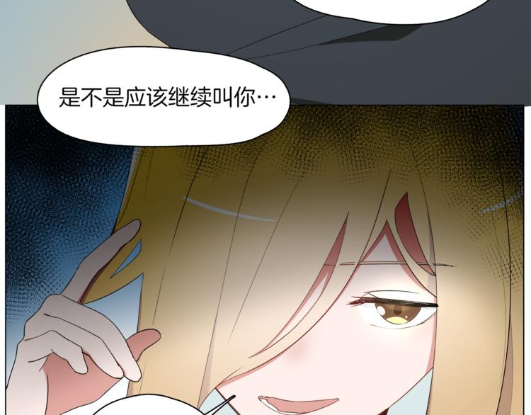 第14话 再见“老朋友”29