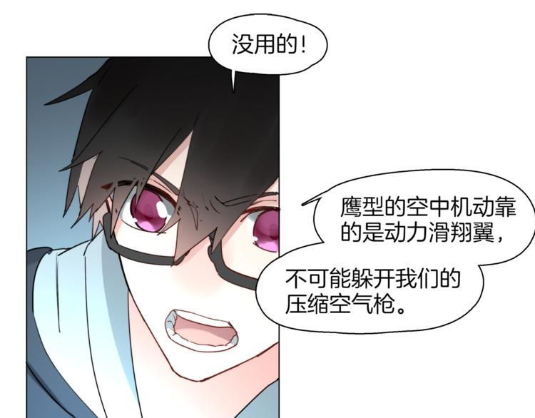 第5话  菜鸟的反击48