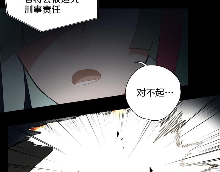 第1话  初遇3