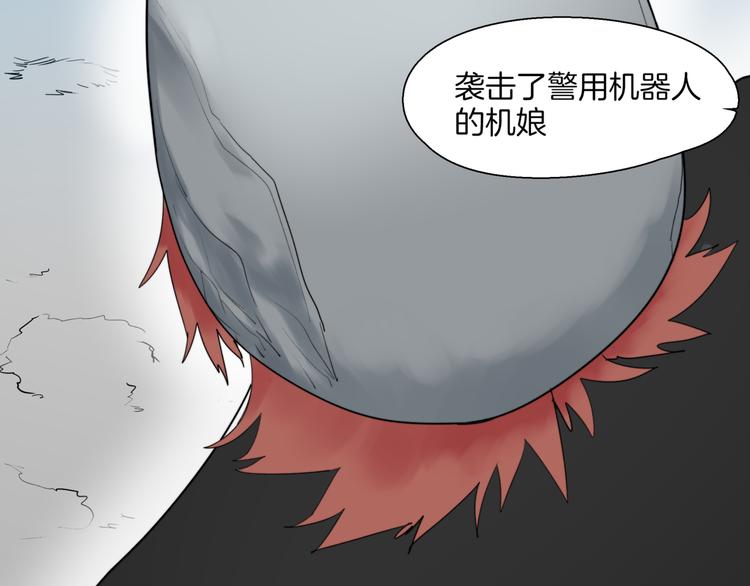 第4话  最强的挑战者5