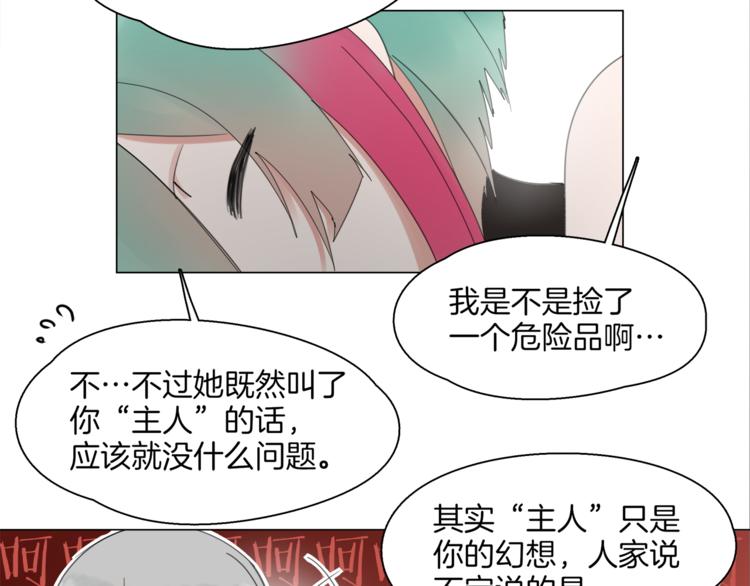 第2话  试验机39