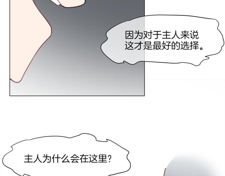 第10话 决不放弃你15