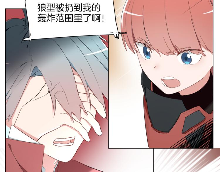第14话 再见“老朋友”6