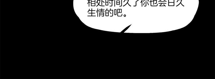 第10话 决不放弃你22